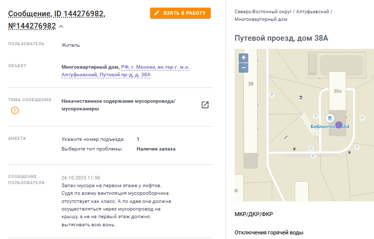 2025 10 27 18 23 53 png