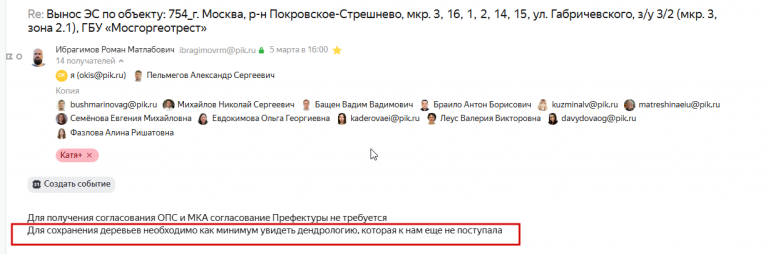 2026 04 09 14 39 42 png