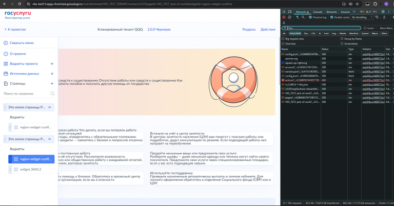 2026 04 28 15 50 40 png