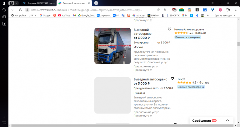 2025 10 30 16 10 20 png