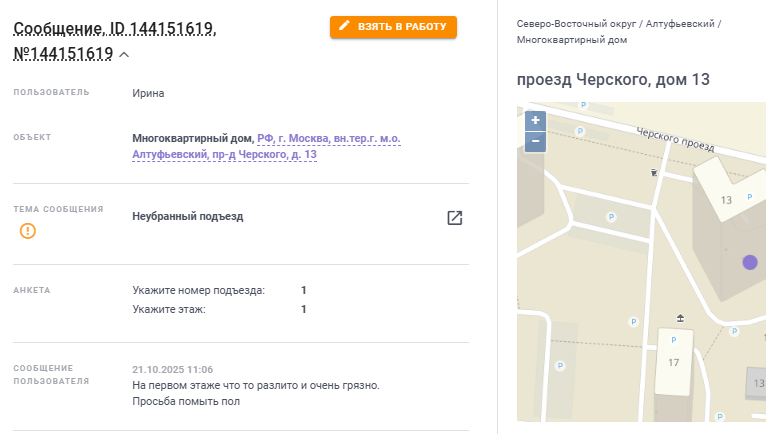 2025 10 25 11 15 29 png