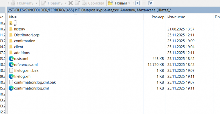 2025 11 25 21 17 45 png