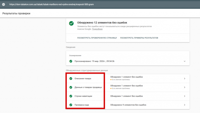 2026 03 19 09 56 57 png