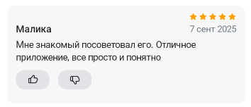 2025 09 07 14 53 45 png
