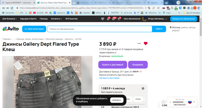 2026 01 05 21 01 56 png