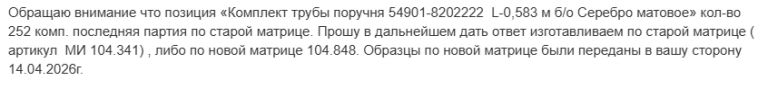 2026 08 03 13 16 58 png