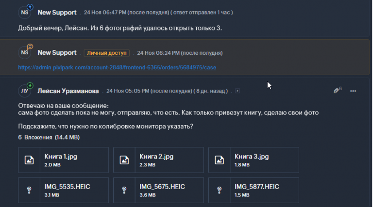 2025 12 03 09 13 09 png