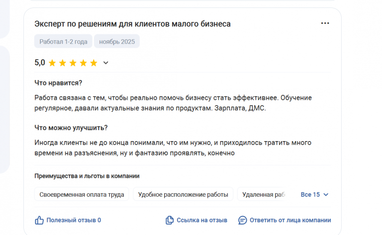 2025 11 10 18 02 18 png