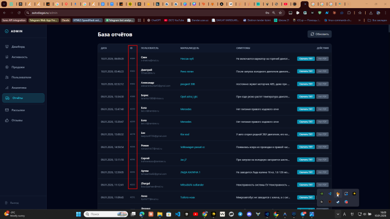 2026 01 10 16 00 50 png