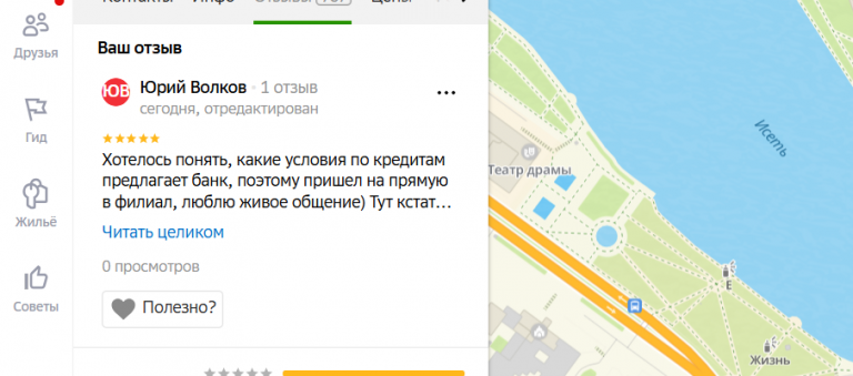 2025 10 25 19 11 30 png