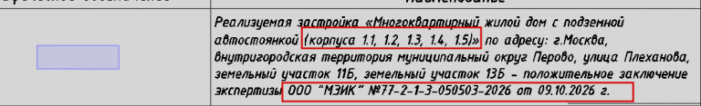 2026 10 12 12 26 15 png