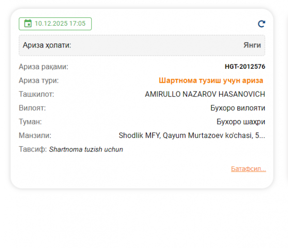 2025 12 10 17 05 36 png