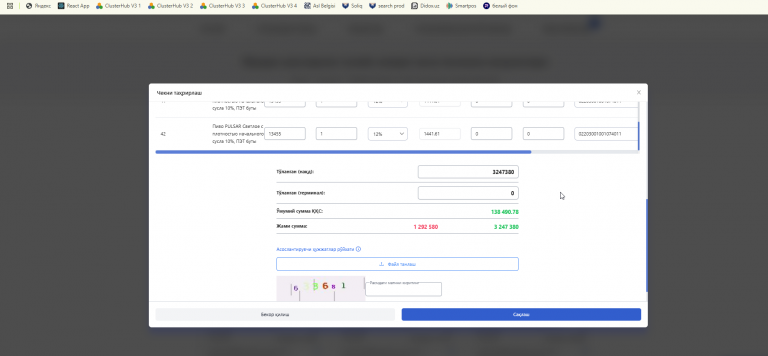 2025 06 14 12 08 03 png