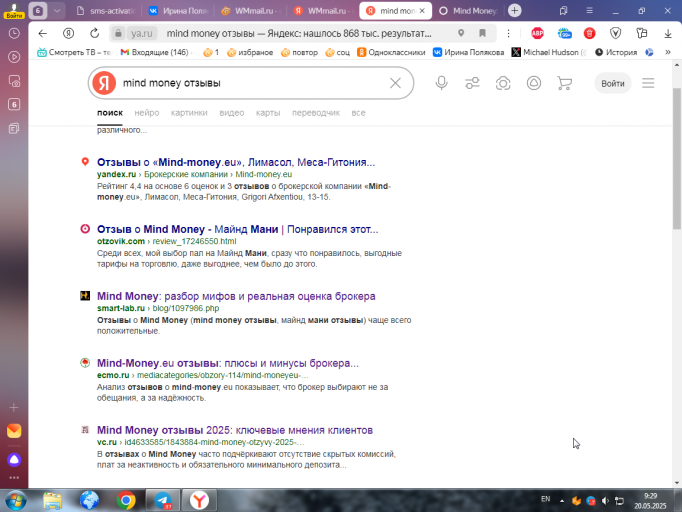 2025 05 20 09 29 01 png