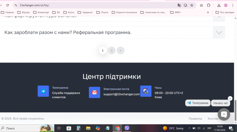 2026 04 17 16 09 20 png