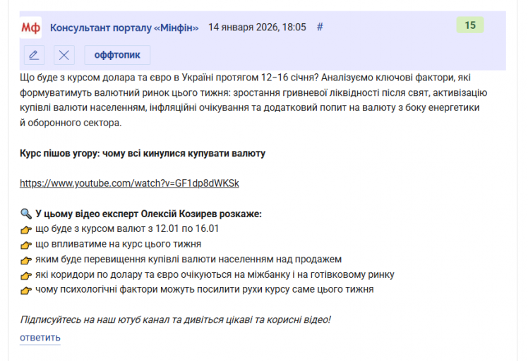 2026 01 14 18 07 43 png