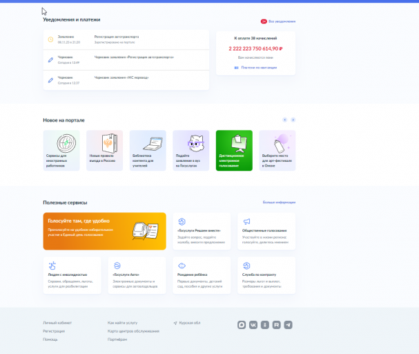 2025 11 06 17 21 29 png