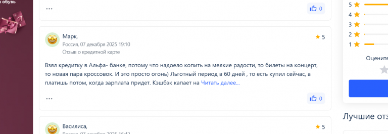 2025 12 14 19 10 11 png