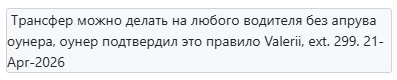 2026 10 26 15 31 00 png