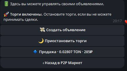 2025 08 05 20 17 33 png