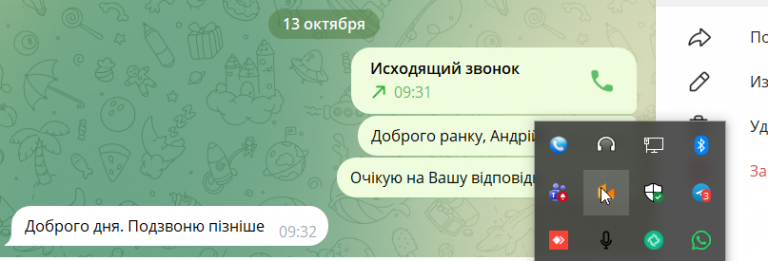 2026 10 19 16 23 57 png