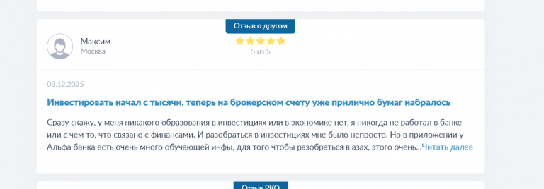 2025 12 15 14 24 39 png