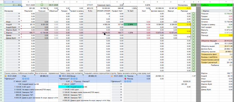 2026 01 15 20 29 52 png