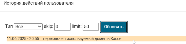 2025 06 11 20 55 26 png