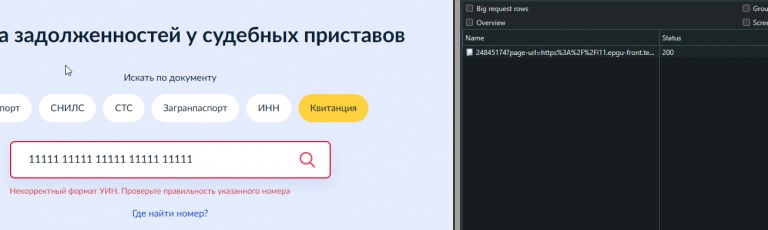 2025 09 04 16 17 47 png
