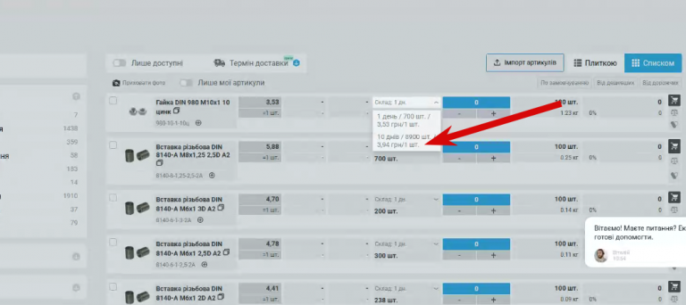 2025 11 14 16 39 26 png