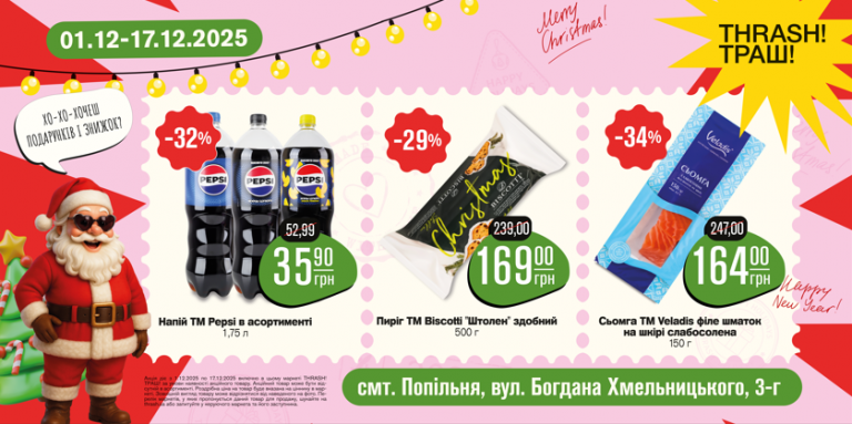 2025 11 25 12 45 01 png