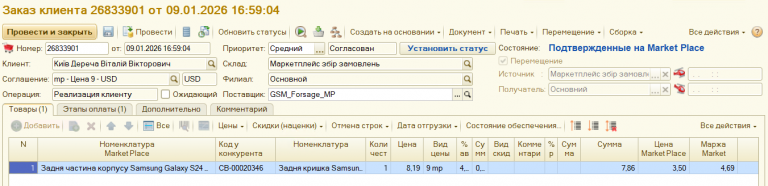 2026 01 11 21 39 19 png