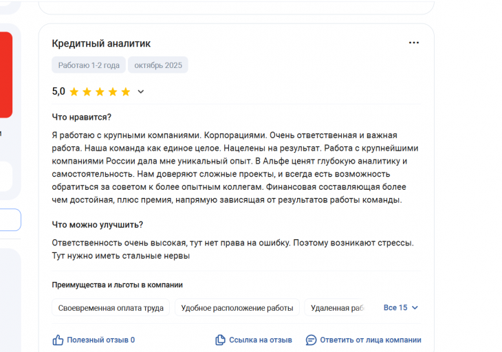 2025 10 22 17 29 16 png