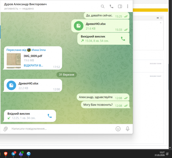 2026 03 31 12 27 12 png