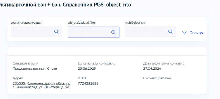 2025 12 10 12 44 35 png