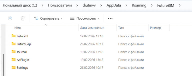 2026 02 26 10 23 38 png