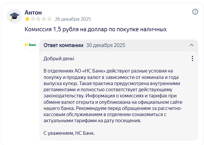 2025 12 30 18 15 32 png