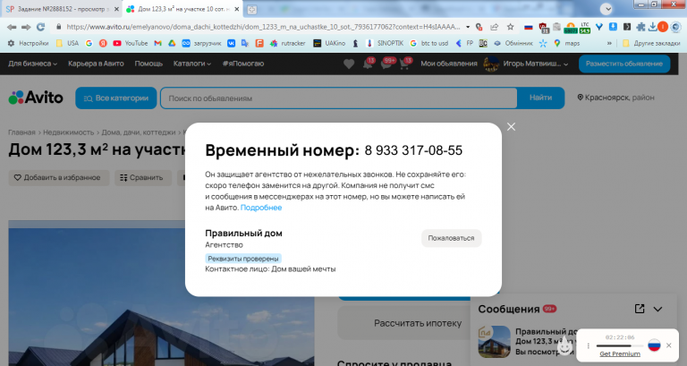 2026 02 17 12 03 42 png