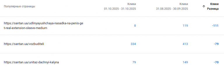 2025 11 04 12 29 18 png