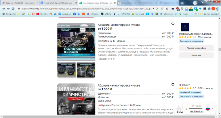 2025 10 22 14 55 47 png