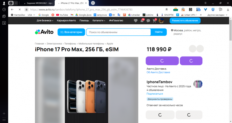 2025 11 03 14 54 13 png