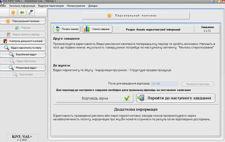 2026 03 24 11 52 46 png