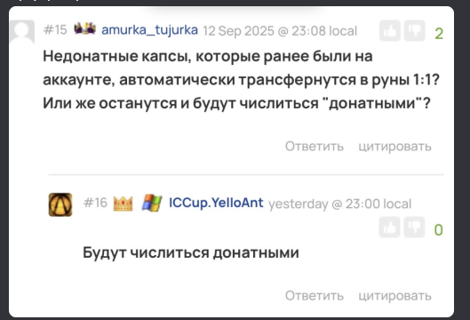 2025 09 16 21 29 11 png