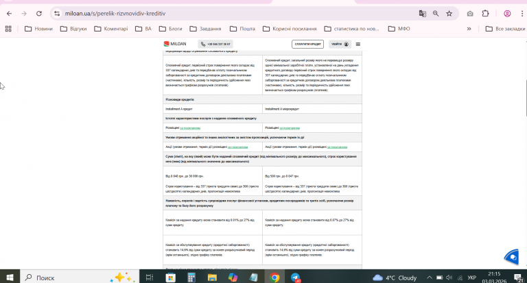 2026 03 03 21 15 56 png