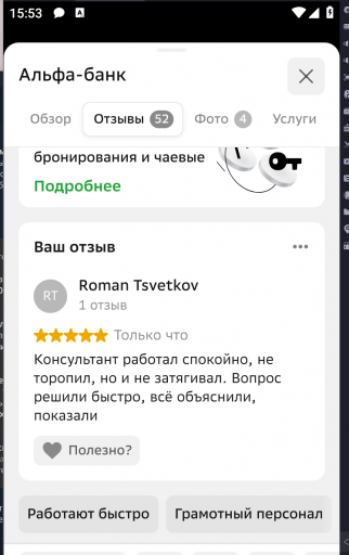 2026 03 03 15 53 06 png