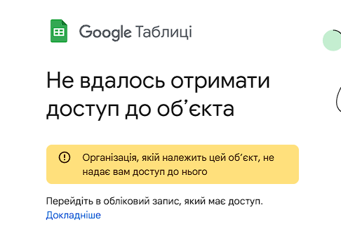 2025 08 07 14 43 39 png