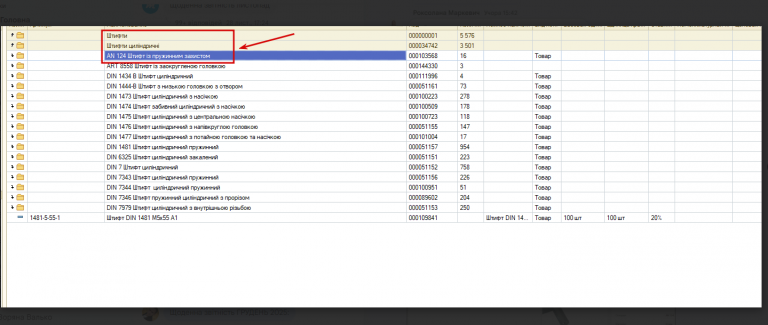 2026 02 24 17 59 32 png