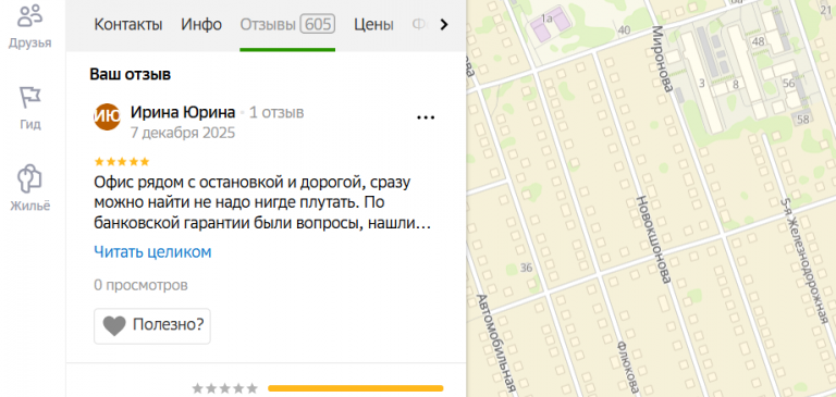 2025 12 07 22 51 50 png