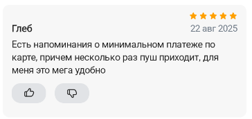 2025 08 22 11 51 18 png