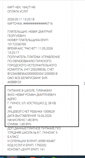 2026 05 11 13 25 23 png